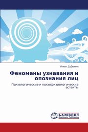 ksiazka tytu: Fenomeny Uznavaniya I Opoznaniya Lits autor: Dubynin Ignat