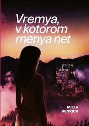 Vremya, v kotorom menya net, Henrich Milla