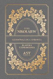 Godwka dla zdrowia, Nikoajew Jurij