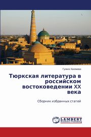 ksiazka tytu: Tyurkskaya literatura v rossiyskom vostokovedenii XX veka autor: Khallieva Gulnoz