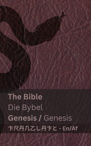 The Bible (Genesis) / Die Bybel (Genesis), KJV