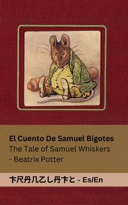 La Historia de Samuel Bigotes / The Tale of Samuel Whiskers, Potter Beatrix