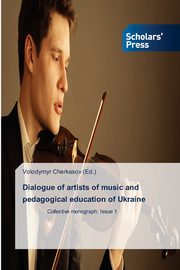 Dialogue of artists of music and pedagogical education of Ukraine, 