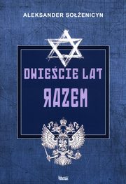 Dwiecie lat razem 1795-1995 Cz pierwsza, Soenicyn Aleksander