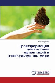 ksiazka tytu: Transformatsiya Tsennostnykh Orientatsiy V Etnokul'turnom Mire autor: Kukubaeva Asiya