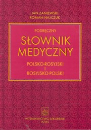 ksiazka tytu: Podrczny sownik medyczny polsko-rosyjski i rosyjsko-polski autor: Zaniewski Jan, Hajczuk Roman
