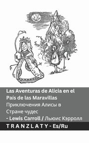 Las Aventuras de Alicia en el Pas de las Maravillas  / ??????????? ????? ?  ?????? ?????, Carroll Lewis