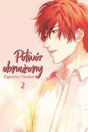 Potwr obnaony #2, Tanaka Ogeretsu