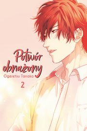 ksiazka tytu: Potwr obnaony #2 autor: Tanaka Ogeretsu