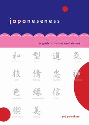 Japaneseness, Yamakuse Yoji