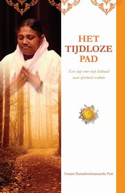 Het tijdeloze pad, Swami Ramakrishnananda Puri