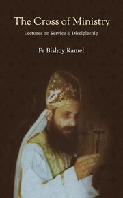 ksiazka tytu: The Cross of Ministry autor: Kamel Fr Bishoy