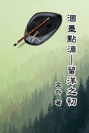 ???????????????????, Susan Chen