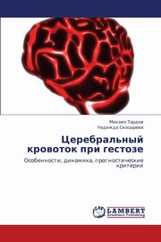 Tserebral'nyy Krovotok Pri Gestoze, Tardov Mikhail