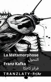 La Mtamorphose / ??????, Kafka Franz