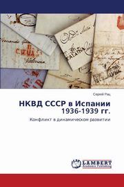 ksiazka tytu: NKVD SSSR v Ispanii 1936-1939 gg. autor: Rats Sergey