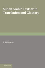Sudan Arabic Texts, 