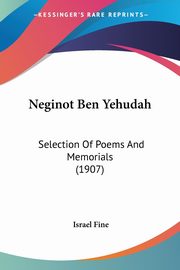 Neginot Ben Yehudah, Fine Israel