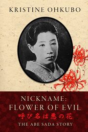 Nickname Flower of Evil (???????), Ohkubo Kristine