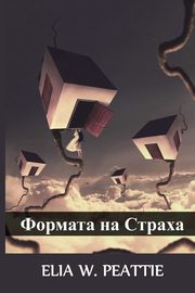 ??????? ?? ??????, Peattie Elia W.