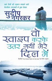 ksiazka tytu: Wou Swipe Karke Utar Gayi Mere Dil Mein autor: Nagarkar Sudeep