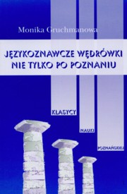 ksiazka tytu: Jzykoznawcze wdrwki nie tylko po Poznaniu Tom 1 autor: Gruchmanowa Monika