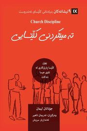 Church Discipline / ?????????? ??????? (Kurdish Sorani), Leeman Jonathan
