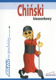 Chiski kieszonkowy, 