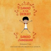 Samad in the Desert, UMAR Mohammed