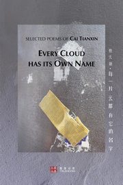 Every Cloud Has Its Own Name (??????????), Tianxin Cai