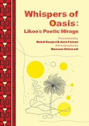 Whispers of Oasis, 