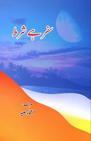 Safar hai Shart, 