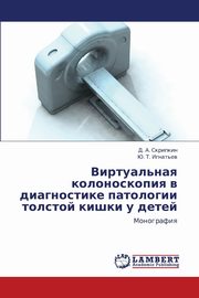 Virtual'naya Kolonoskopiya V Diagnostike Patologii Tolstoy Kishki U Detey, Skripkin D. a.