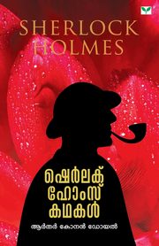 Sherlok Holmes Kathakal, Doyle Arthur