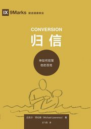 ???????????? Conversion, Michael Lawrence ???? ???