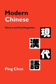 Modern Chinese, Chen Ping