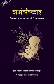 Garbhasanskar - Amazing Journey of Pregnancy (Marathi), Initiative A Happy Thoughts
