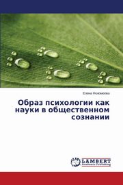 ksiazka tytu: Obraz Psikhologii Kak Nauki V Obshchestvennom Soznanii autor: Folomeeva Elena