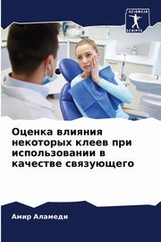 ?????? ??????? ????????? ????? ??? ????????????? ? ???????? ??????????, ??????? ????