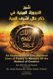 An Explanation of One Hundred Lines of Poetry in Memory of the Noblest of Creation, Noor Sami AK