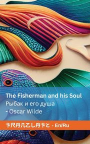 The Fisherman and his Soul ????? ? ??? ????, Wilde Oscar