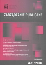 Zarzdzanie publiczne, 