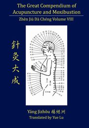 The Great Compendium of Acupuncture and Moxibustion Volume VIII, 