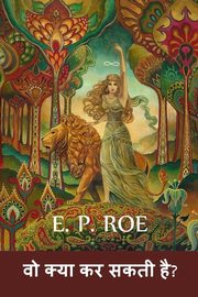 ?? ???? ?? ???? ???, Roe E. P.