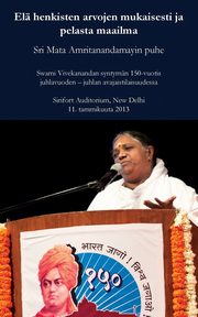 El henkisten arvojen mukaisesti ja pelasta maailma, Sri Mata Amritanandamayi Devi