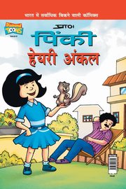 Pinki Hairy Uncle in Hindi, Pran's