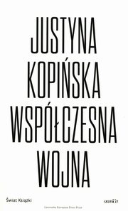 Wspczesna wojna, Kopiska Justyna