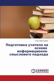 ksiazka tytu: Podgotovka Uchitelya Na Osnove Informatsionno-Smyslovogo Podkhoda autor: Dmitrieva Elena