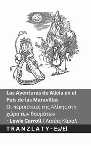Las Aventuras de Alicia en el Pas de las Maravillas  / ?? ??????????? ??? ?????? ??? ???? ???  ????????, Carroll Lewis