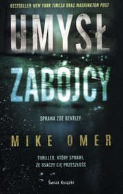 Umys zabjcy, Omer Mike